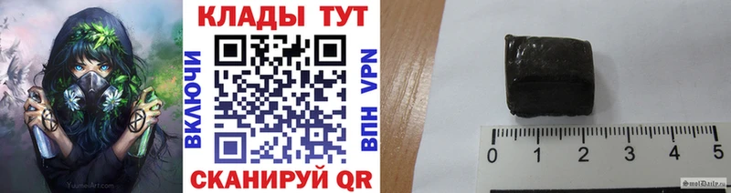 Продажа наркотиков Пикалёво Гашиш  Кокаин  СК  Меф 