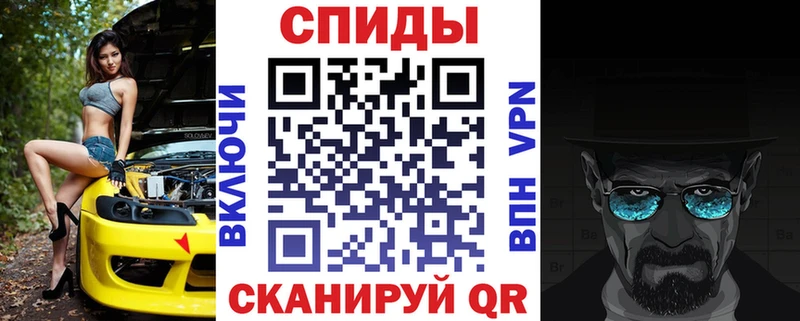 купить   Пикалёво  АМФЕТАМИН Розовый 