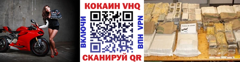COCAIN FishScale  shop клад  Пикалёво 