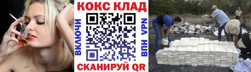 COCAIN Перу Пикалёво