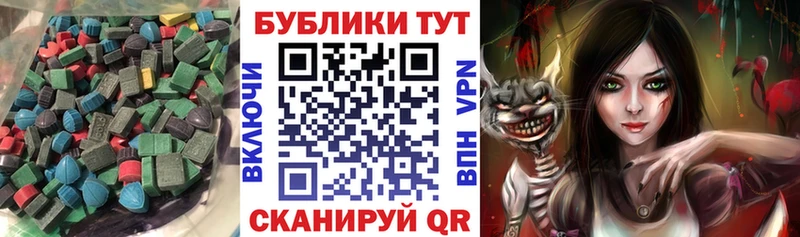 Ecstasy VHQ  Пикалёво 