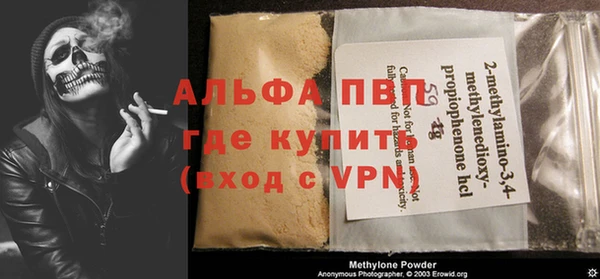 меф VHQ Михайловка