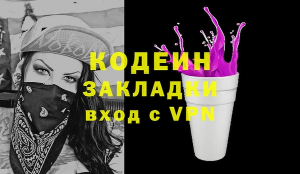 MESCALINE Алзамай