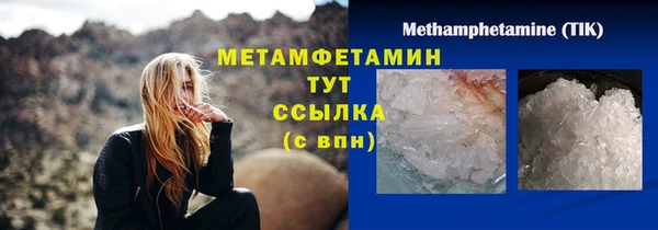 кокаин VHQ Михайловск