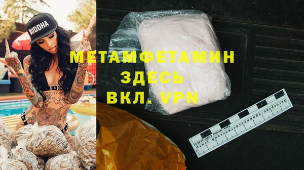 мет Алексеевка