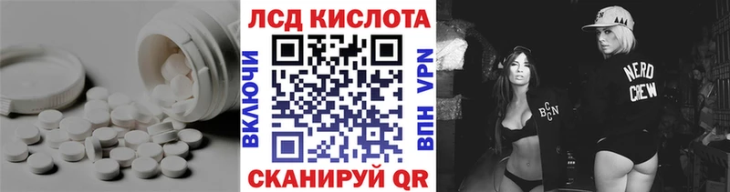 Лсд 25 экстази ecstasy  купить   Пикалёво 