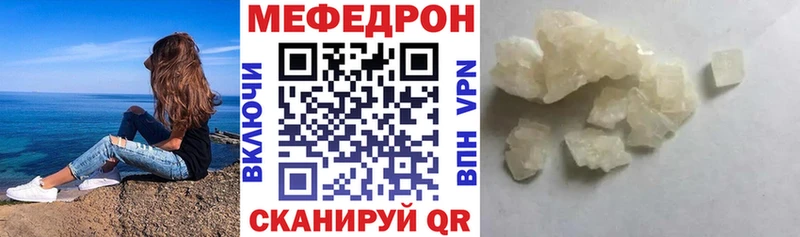 дарк нет клад  Пикалёво  МЕФ mephedrone  купить наркоту 