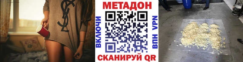 МЕТАДОН VHQ  shop какой сайт  Пикалёво 