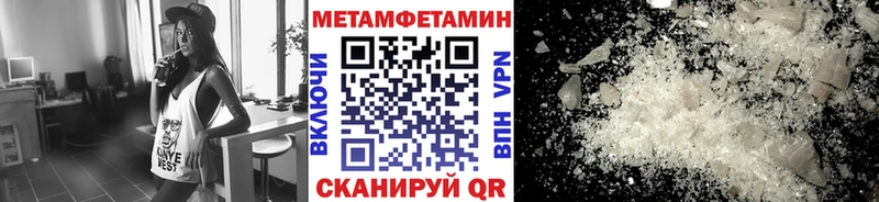 гидра маркетплейс  цена наркотик  Пикалёво  Метамфетамин Декстрометамфетамин 99.9% 