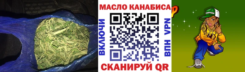 KRAKEN рабочий сайт  Пикалёво  Дистиллят ТГК вейп  наркошоп 